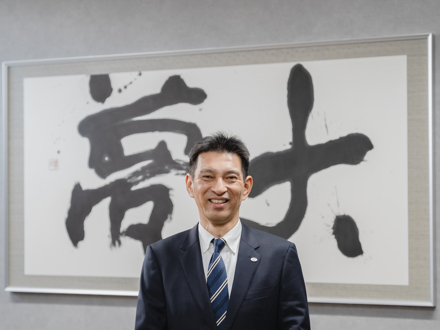 代表取締役社長